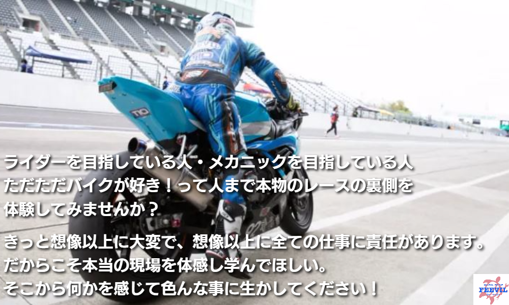 沖縄ロードレース